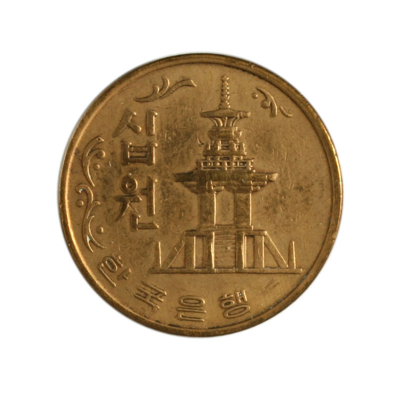 1966년 10원 동전 주화